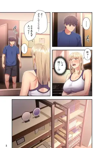 [Red-a] Harem x Harem 2 Fhentai - Page 3