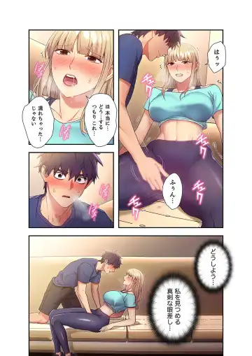 [Red-a] Harem x Harem 2 Fhentai - Page 33