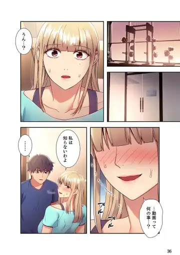 [Red-a] Harem x Harem 2 Fhentai - Page 36