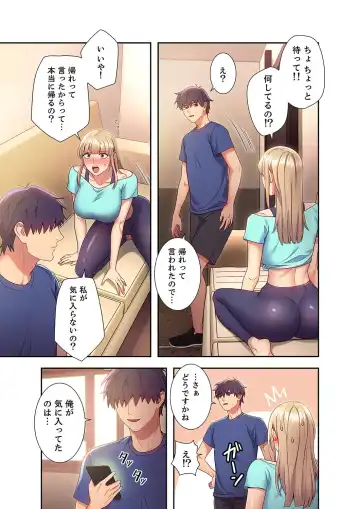 [Red-a] Harem x Harem 2 Fhentai - Page 43