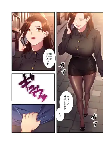 [Red-a] Harem x Harem 2 Fhentai - Page 46