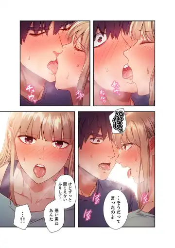 [Red-a] Harem x Harem 2 Fhentai - Page 49