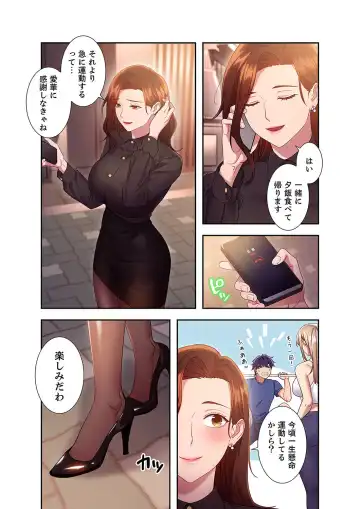 [Red-a] Harem x Harem 2 Fhentai - Page 55