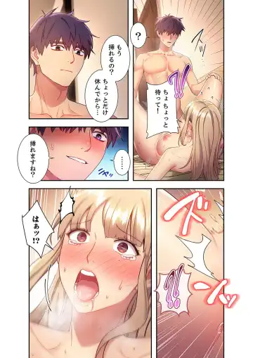 [Red-a] Harem x Harem 2 Fhentai - Page 60