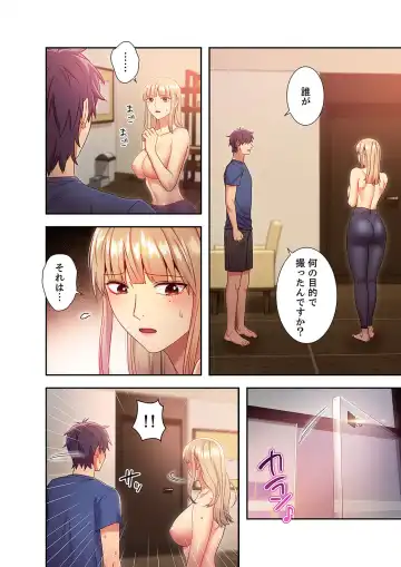 [Red-a] Harem x Harem 2 Fhentai - Page 64