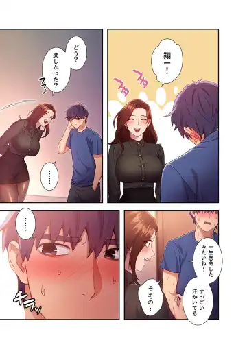 [Red-a] Harem x Harem 2 Fhentai - Page 67