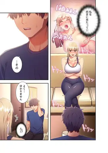[Red-a] Harem x Harem 2 Fhentai - Page 7