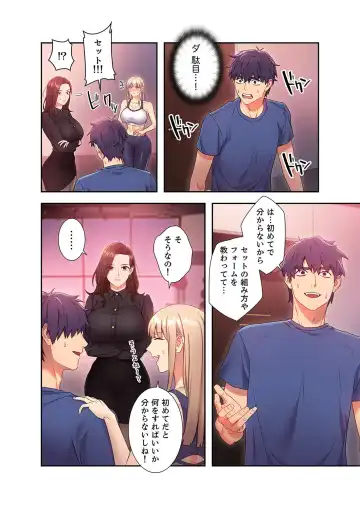 [Red-a] Harem x Harem 2 Fhentai - Page 72