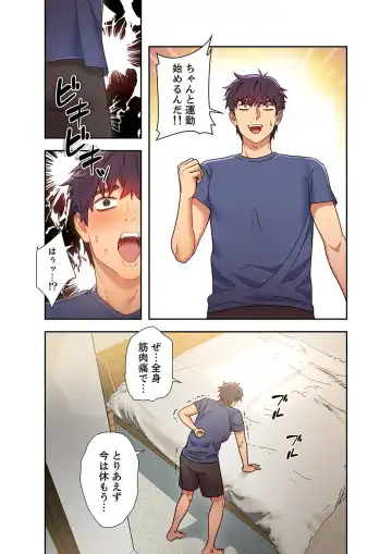 [Red-a] Harem x Harem 2 Fhentai - Page 84