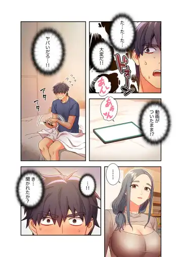 [Red-a] Harem x Harem 2 Fhentai - Page 90