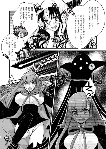 [Tadima Yoshikadu] BB-chan to Ero Trap Dungeon Fhentai.net - Page 22