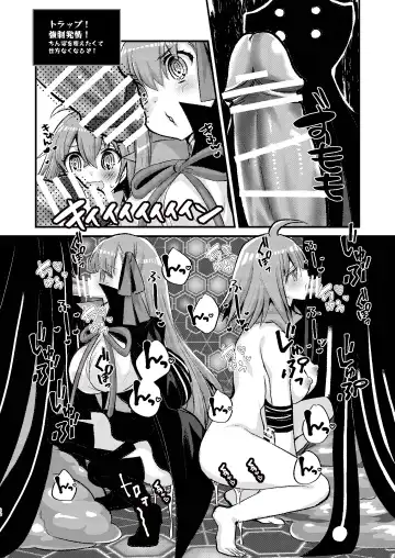 [Tadima Yoshikadu] BB-chan to Ero Trap Dungeon Fhentai.net - Page 28