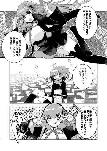 [Tadima Yoshikadu] BB-chan to Ero Trap Dungeon Fhentai.net - Page 4