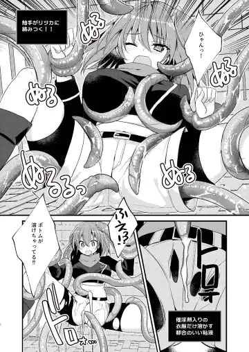 [Tadima Yoshikadu] BB-chan to Ero Trap Dungeon Fhentai.net - Page 6