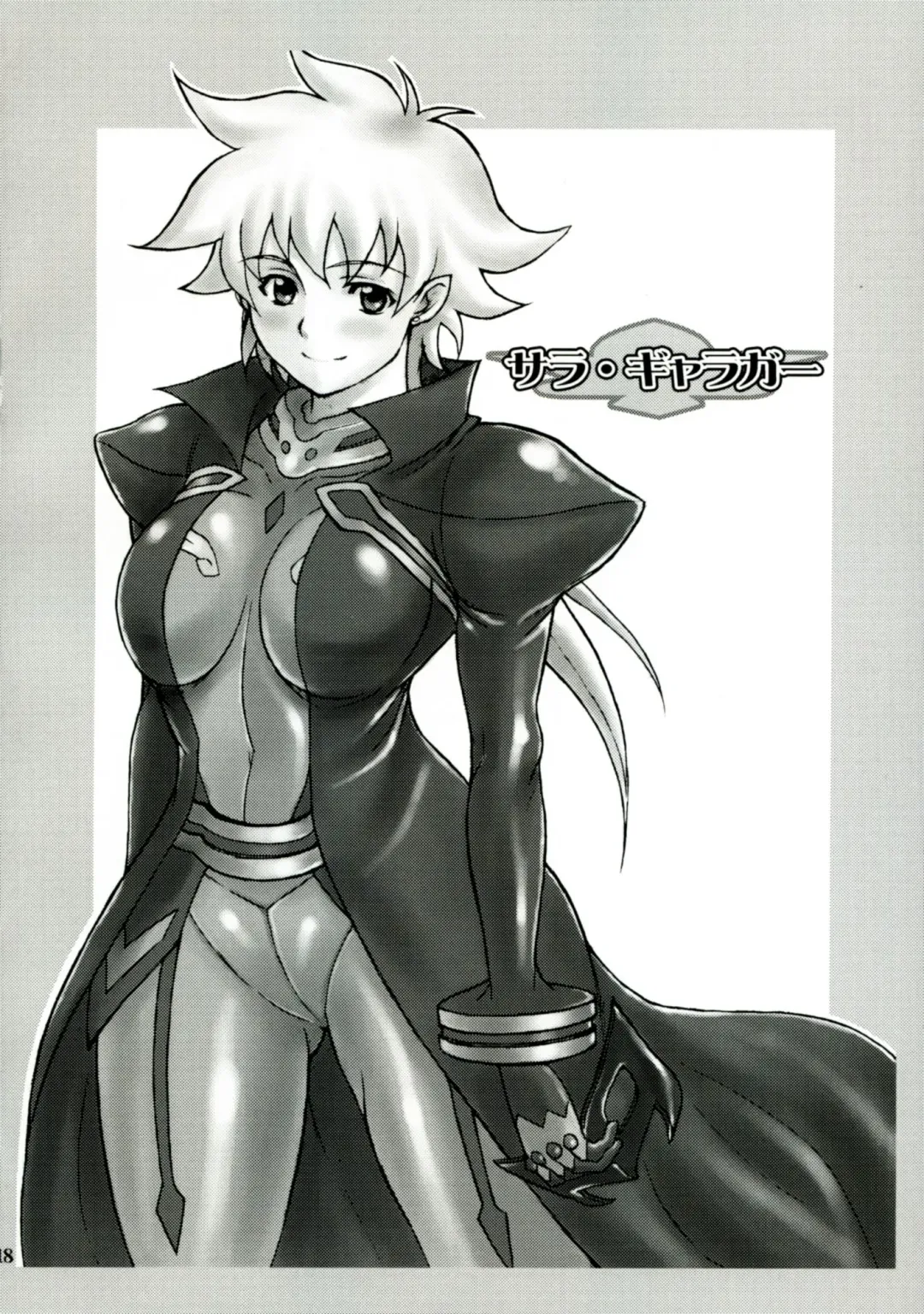 [Haikawa Hemlen] Haru Otsu Bon Fhentai - Page 17