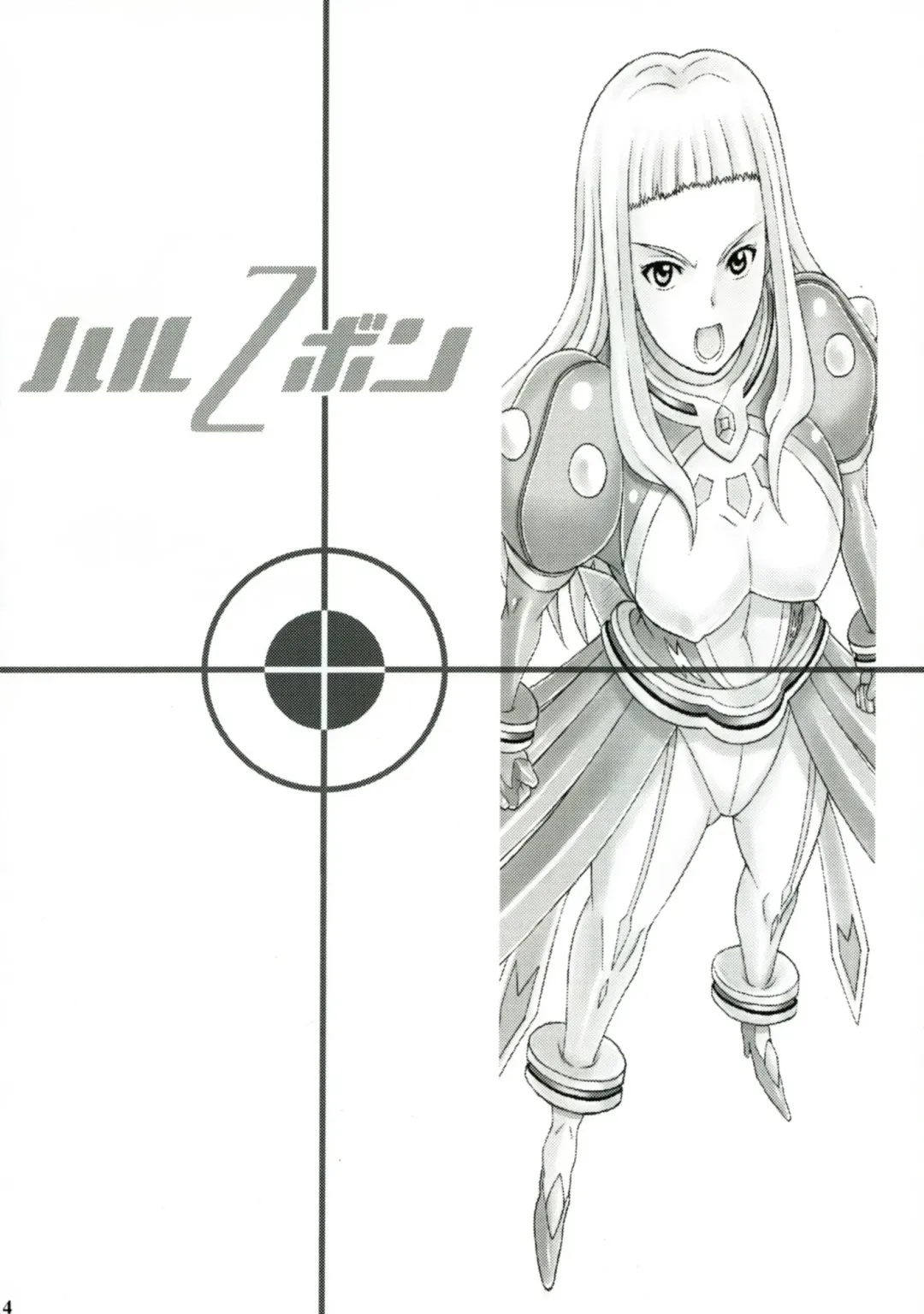 [Haikawa Hemlen] Haru Otsu Bon Fhentai - Page 3