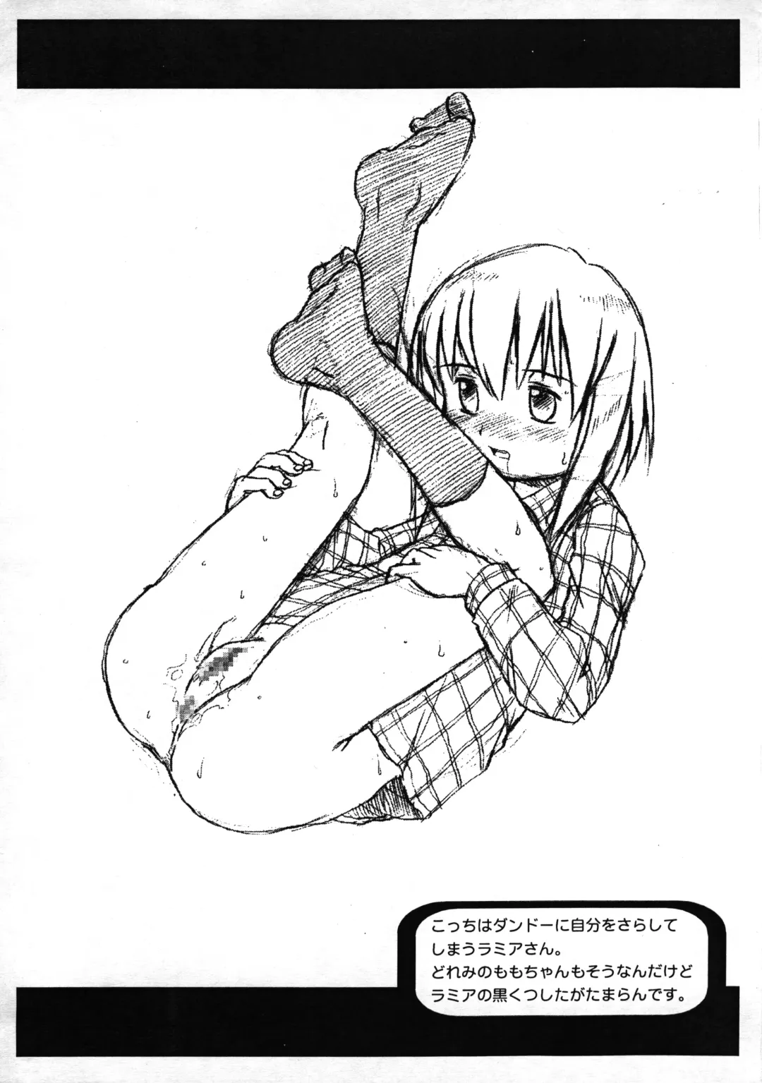 [Madou Uni] Chinkusha 3 Fhentai - Page 11