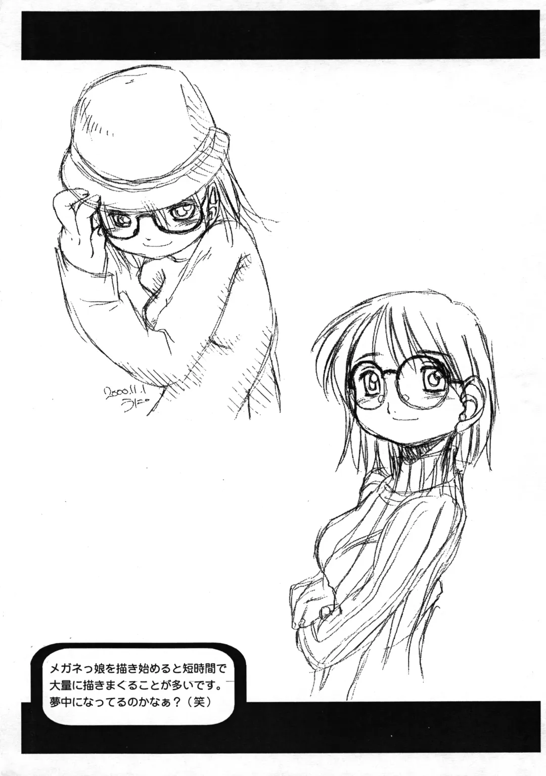 [Madou Uni] Chinkusha 3 Fhentai - Page 14