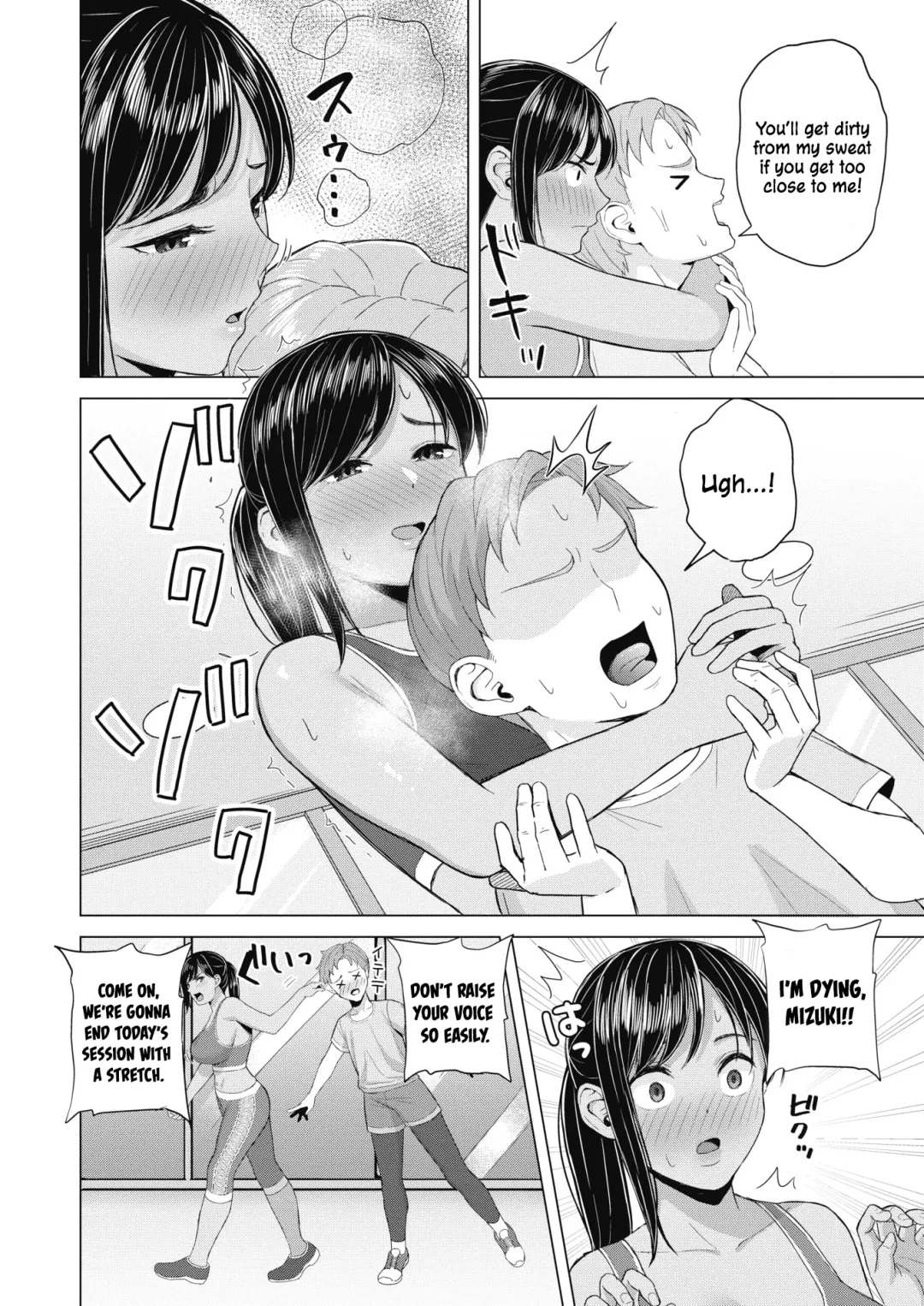 [Gyouza Teishoku] Sweet Smell Fhentai - Page 2