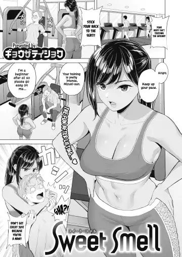 Read [Gyouza Teishoku] Sweet Smell - Fhentai