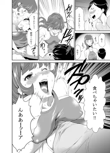 [Kouzuki Rio] Mama wa Saimin Chuudoku! 16 Fhentai.net - Page 8