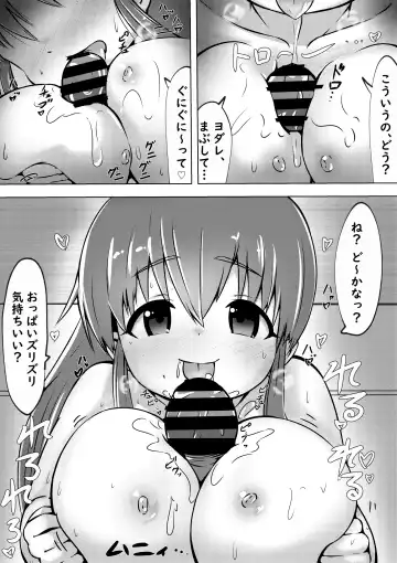 Poplar-chan to Rabui Konzenkoushou Suru Hanashi Fhentai.net - Page 3