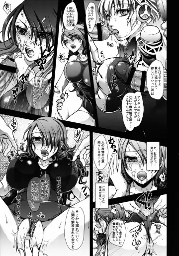 [Arabiki Koshou] Kyouei Mizugi to Sukusui to Fhentai.net - Page 11