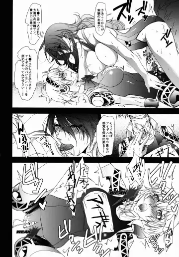 [Arabiki Koshou] Kyouei Mizugi to Sukusui to Fhentai.net - Page 20