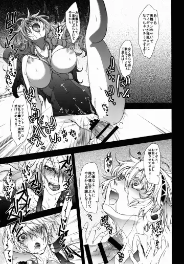 [Arabiki Koshou] Kyouei Mizugi to Sukusui to Fhentai.net - Page 21