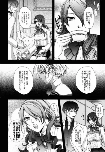 [Arabiki Koshou] Kyouei Mizugi to Sukusui to Fhentai.net - Page 6