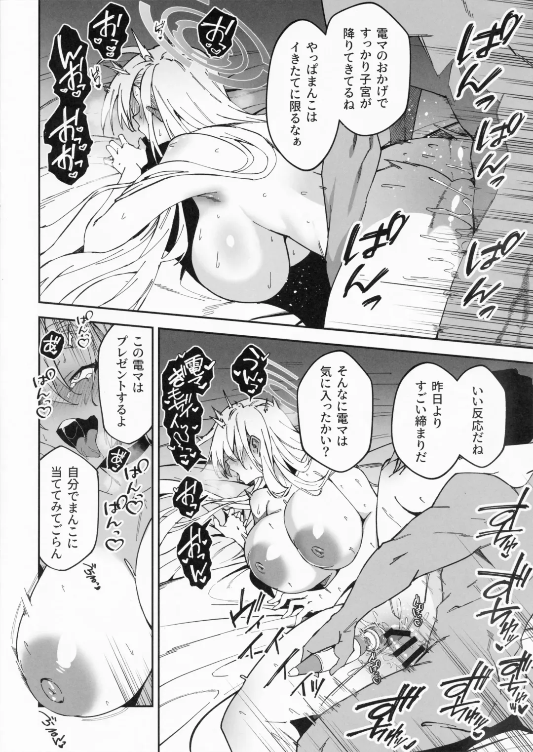 [Syunichi] C102 Omake Hon ~Honpen Sonogo~ Fhentai - Page 6