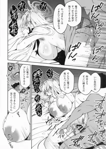 [Syunichi] C102 Omake Hon ~Honpen Sonogo~ Fhentai - Page 6