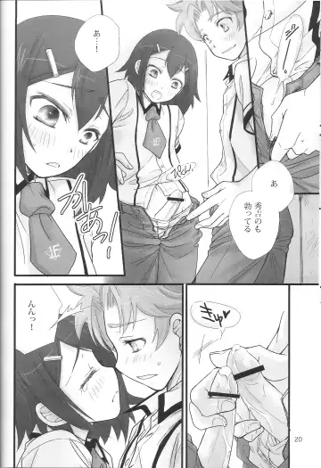 [Soraho] BakaEro 3 Fhentai.net - Page 19