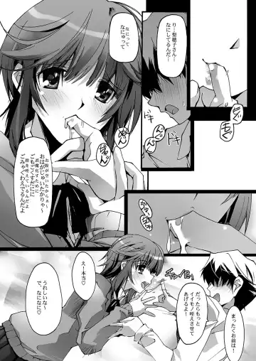 [Nagare Hyo-go] LICK SWEET Fhentai.net - Page 2