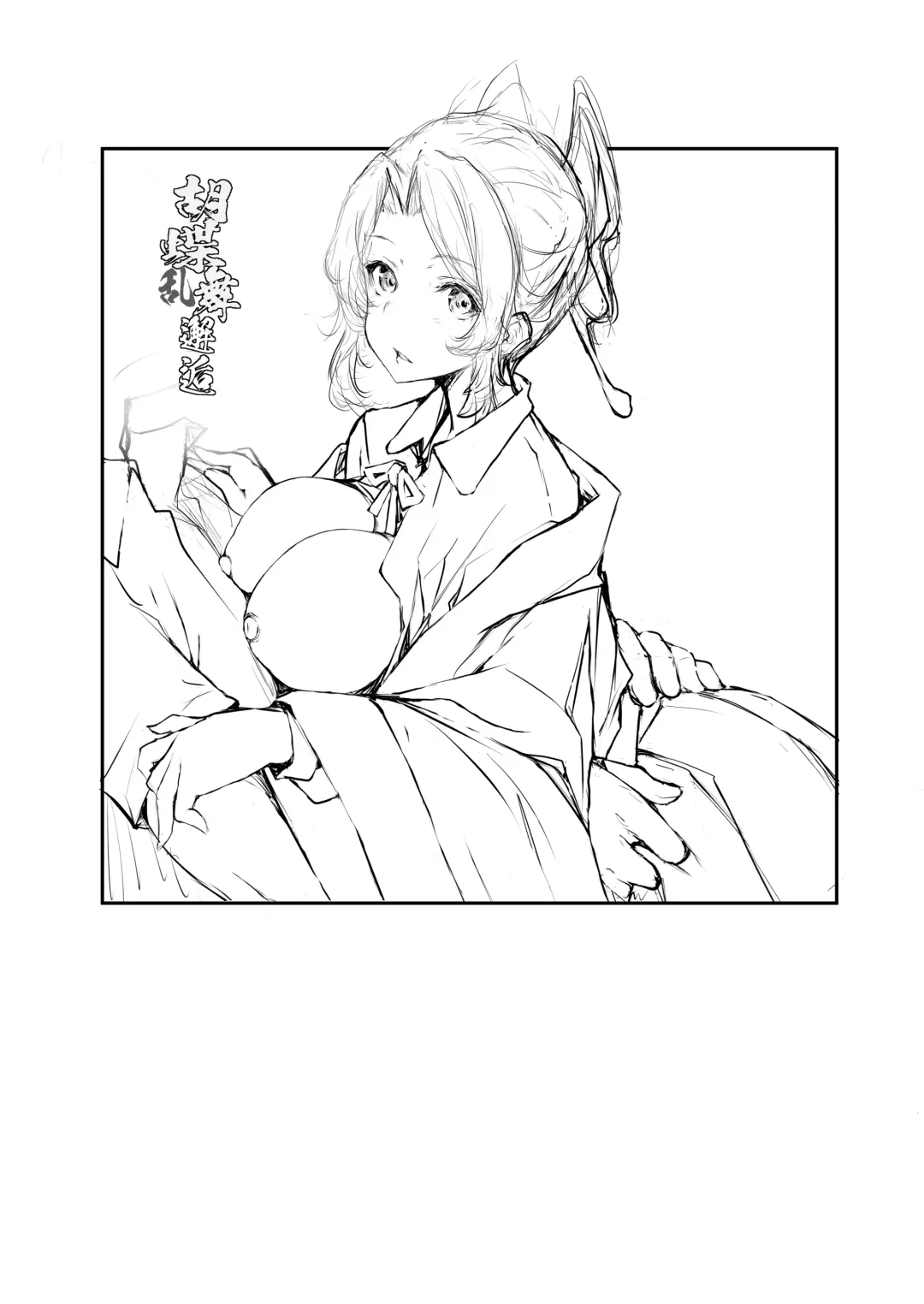 [Gon - Kurosai] Kochou Rambu Kaikou Fhentai - Page 3