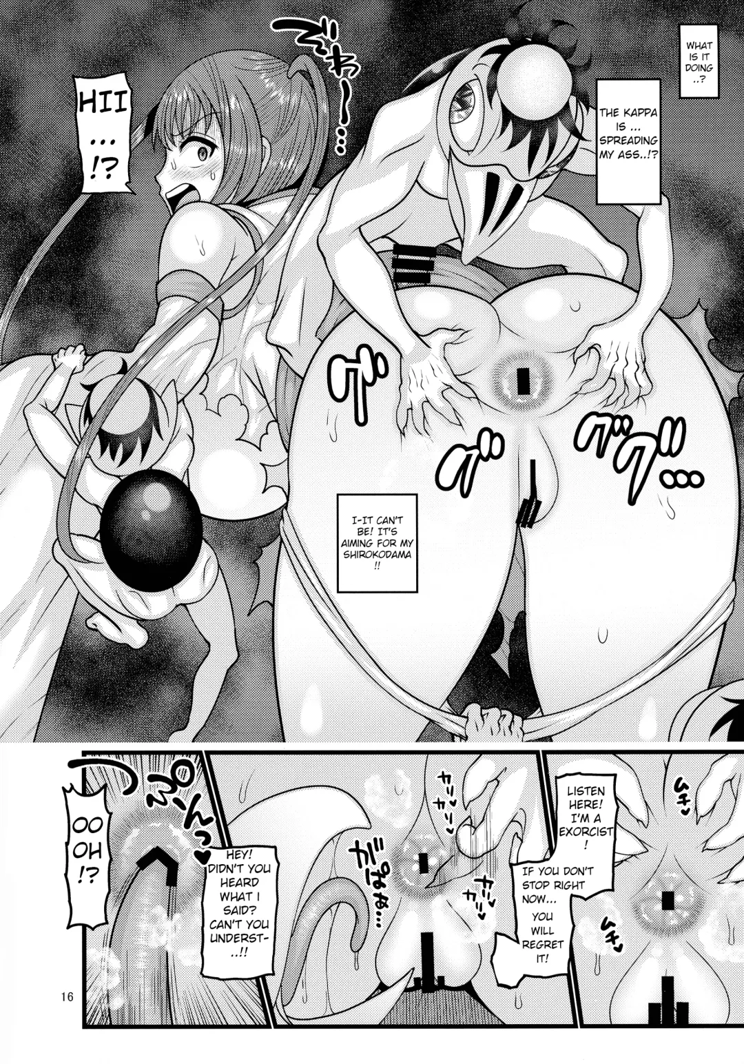 [Nayuzaki Natsumi] Ochiru Hana Sakura Hen |   Fallen Flower - Sakura Edition Fhentai - Page 16