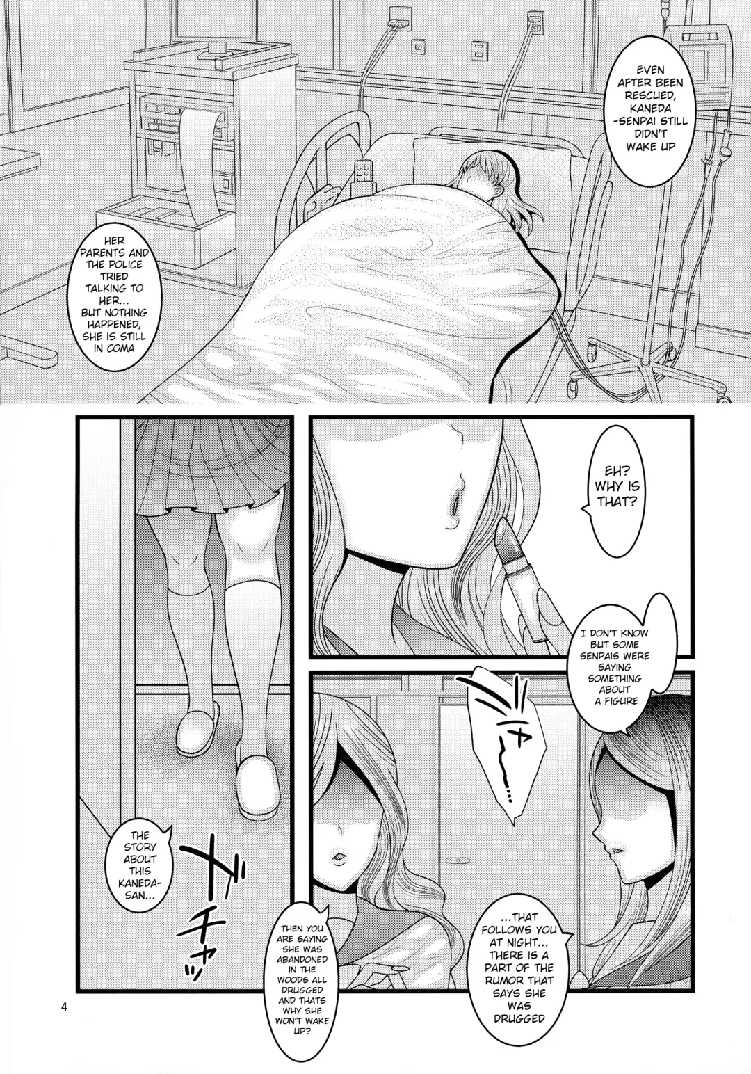 [Nayuzaki Natsumi] Ochiru Hana Sakura Hen |   Fallen Flower - Sakura Edition Fhentai - Page 4