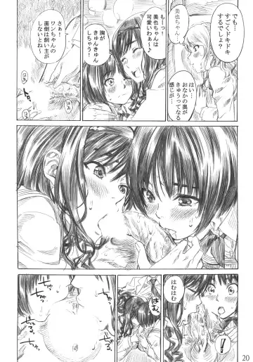 [Maruta] Kimi wa Docchi ni Fumaretai? Fhentai - Page 19