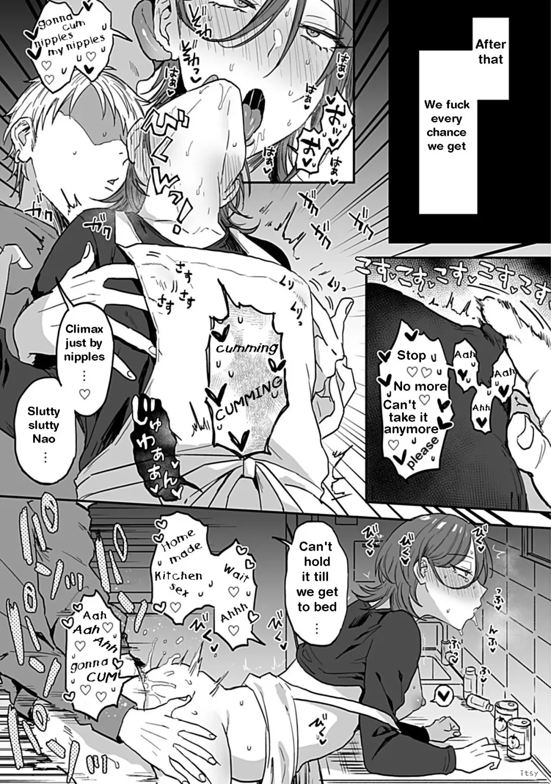 [Ainaryumu] Tonari no Ecchi na Onii-san. 1 [R18 Ban] - The sexy boy who lives in the next! | "big-sister" next door 1 Fhentai - Page 23