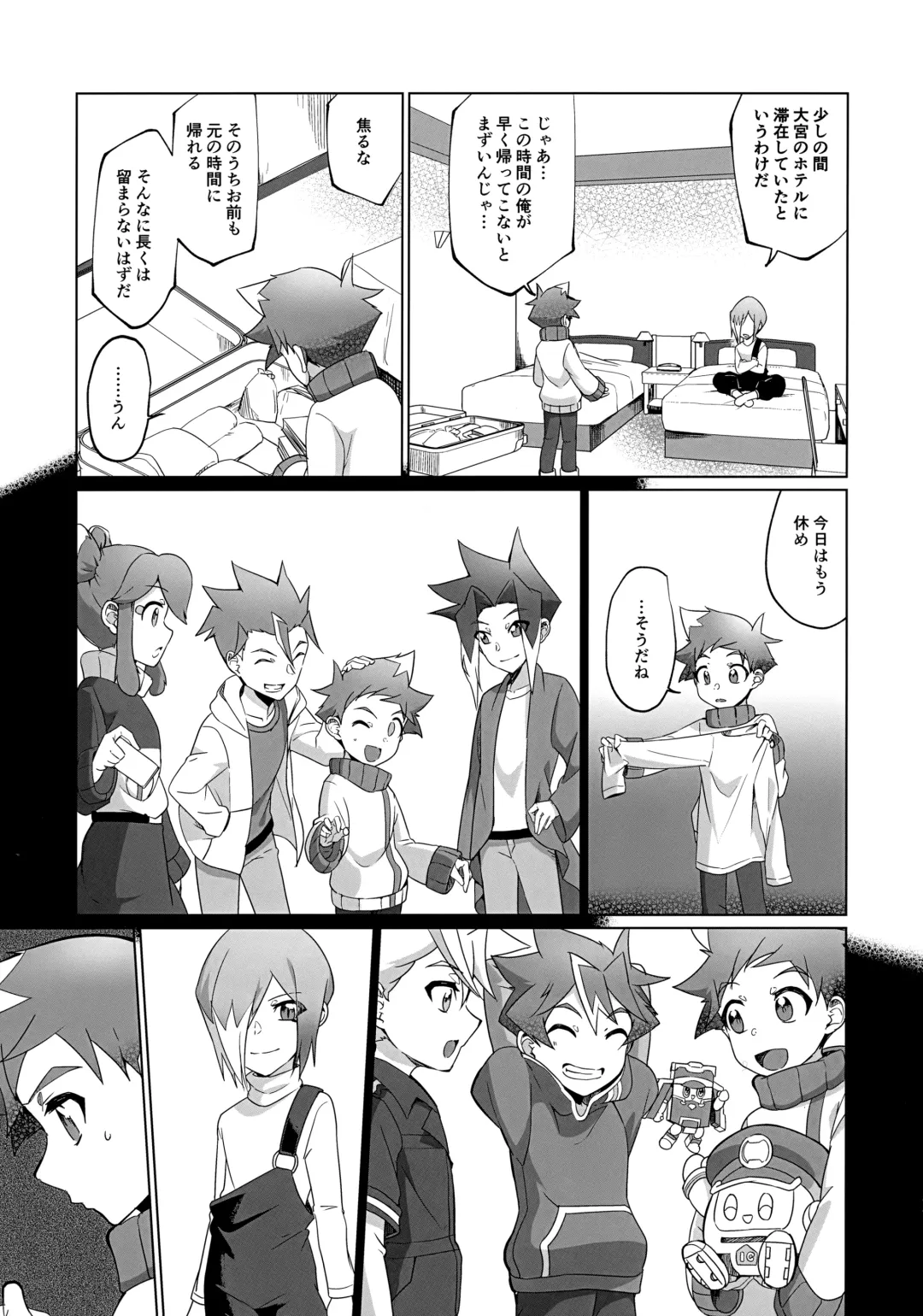 [Hiragi Moyuru] Nukegake Kinshi Evolution Fhentai.net - Page 10