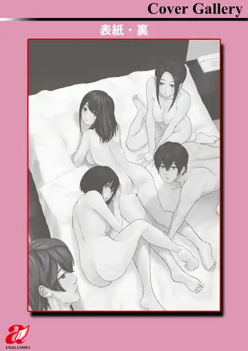 [Ishigami Hajime] Fujun Group Kouyuu Fhentai.net - Page 193