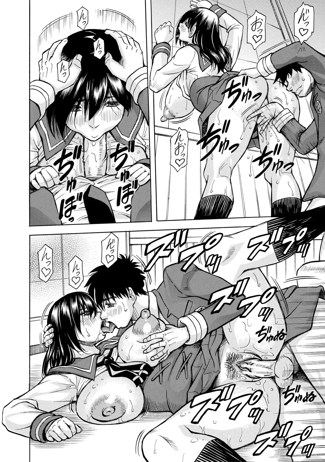 [Jamming] Mesu Ochi Gakuen Fhentai - Page 36