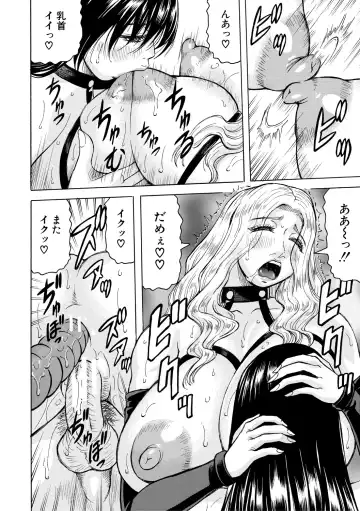 [Jamming] Mesu Ochi Gakuen Fhentai - Page 148