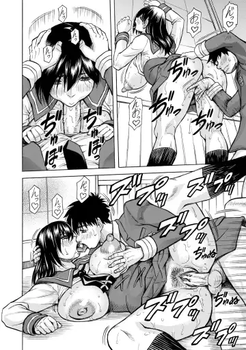 [Jamming] Mesu Ochi Gakuen Fhentai - Page 36