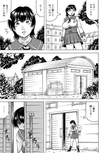 [Jamming] Mesu Ochi Gakuen Fhentai - Page 47