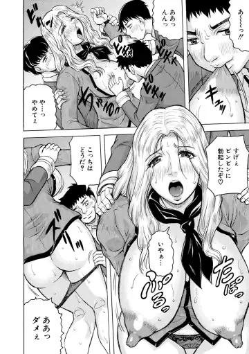 [Jamming] Mesu Ochi Gakuen Fhentai - Page 98