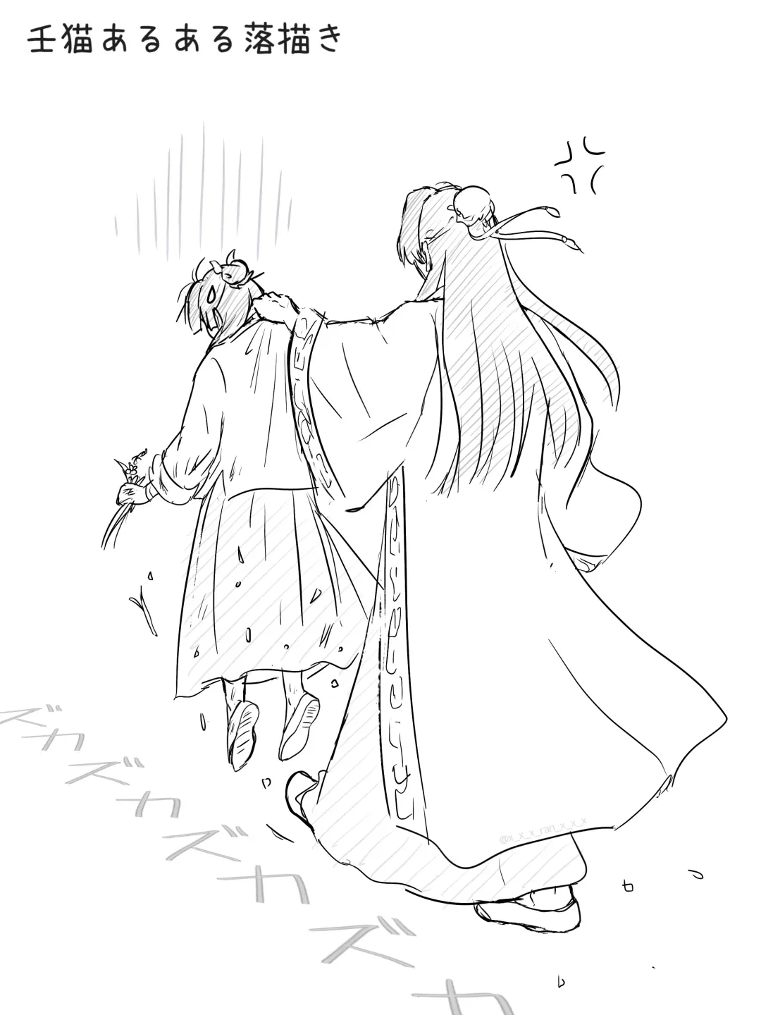 Mizunoe neko X (tsuittā) rogu Fhentai - Page 12