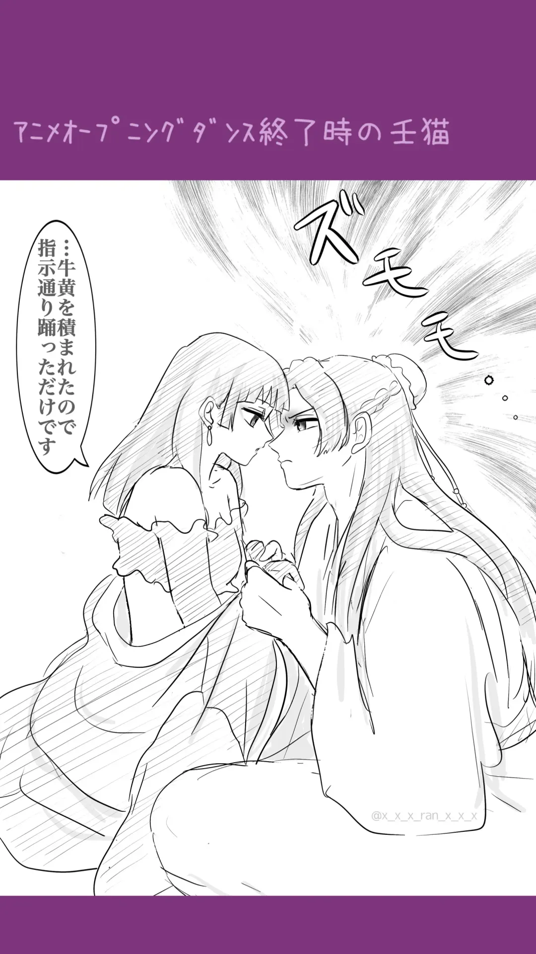 Mizunoe neko X (tsuittā) rogu Fhentai - Page 14