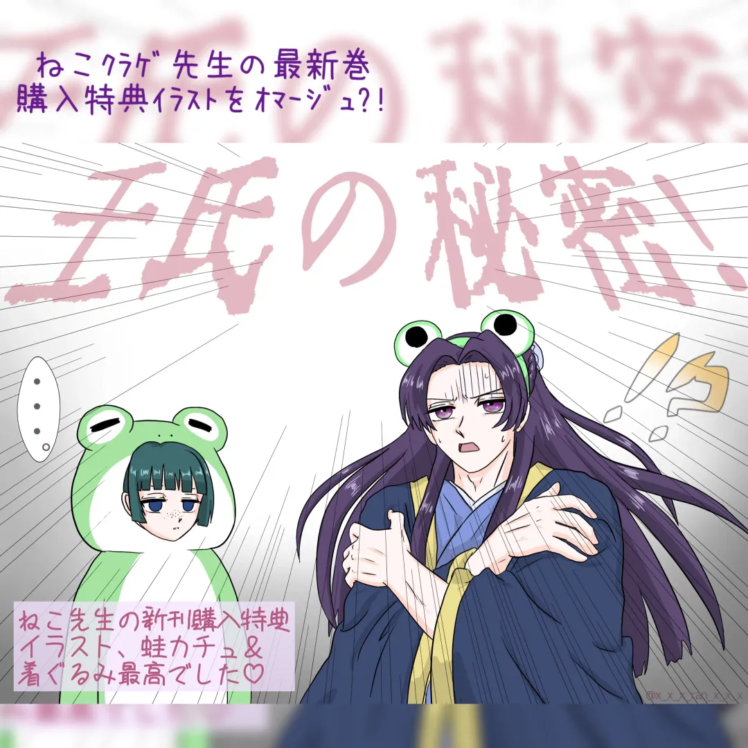 Mizunoe neko X (tsuittā) rogu Fhentai - Page 15