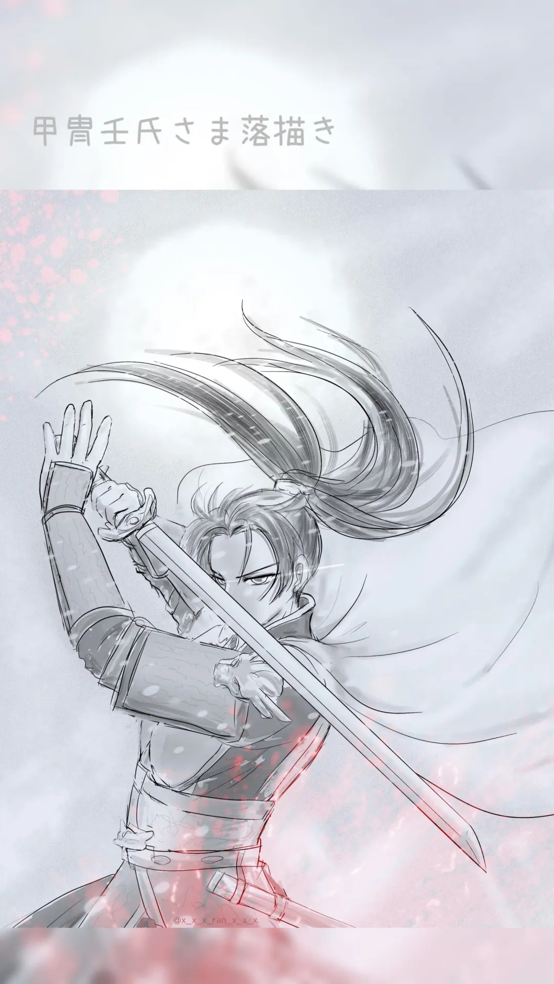 Mizunoe neko X (tsuittā) rogu Fhentai - Page 8